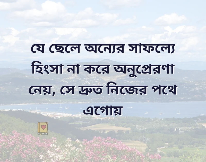 quotes for profile picture