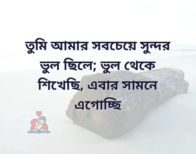 মন ছুঁয়ে যাওয়া ছবি