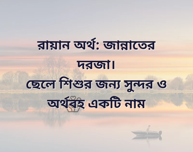 পছন্দের একটি ছবি