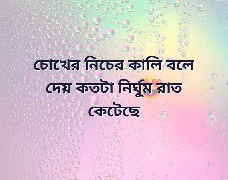 sad dp pics for whatsapp
