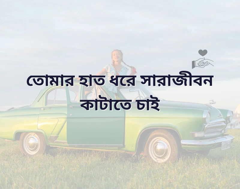 আকর্ষণীয় একটি ছবি