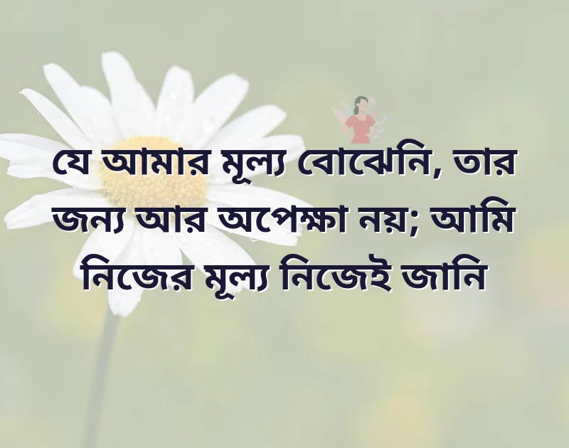 shayari in english love