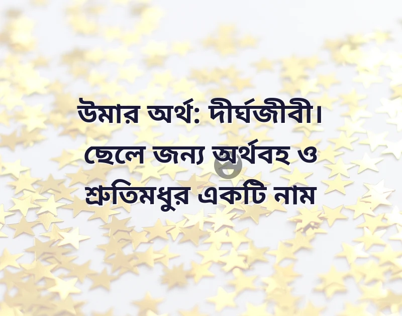 সং দিয়ে বাংলার নদীর নাম