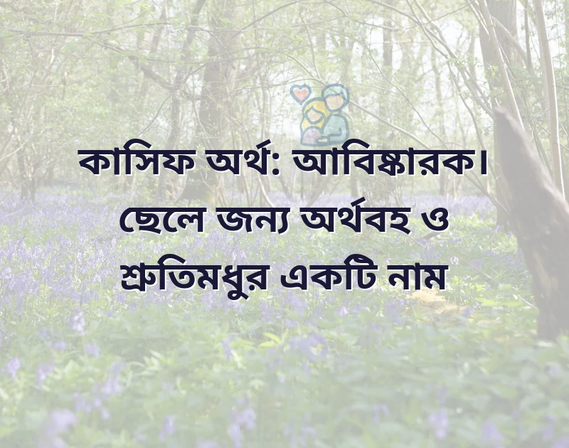সুন্দর সুন্দর ফেসবুক আইডির নাম