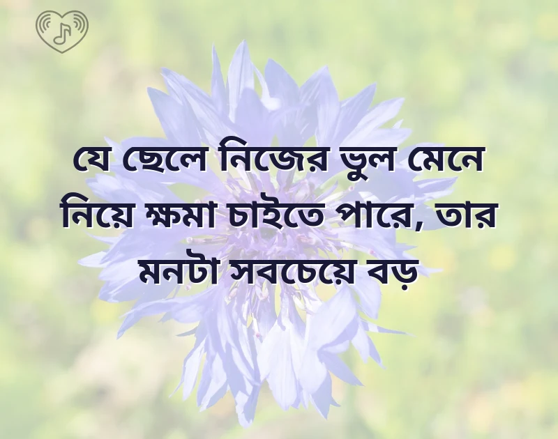 আকর্ষণীয় একটি ছবি