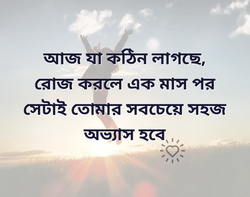 দারুণ একটি ছবি