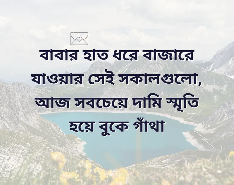 শেয়ার করার মতো ছবি
