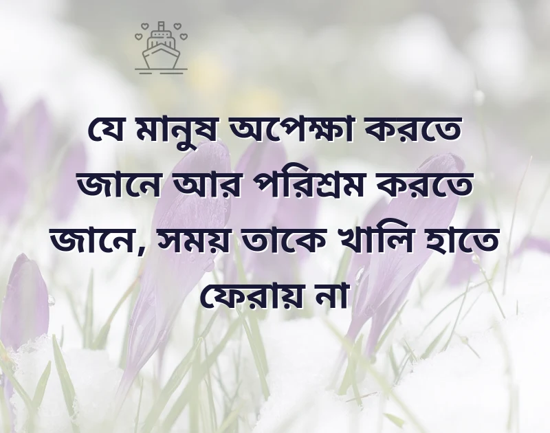 attitude bangla and english pic