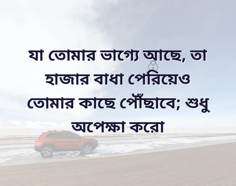 attitude bangla and english shayari