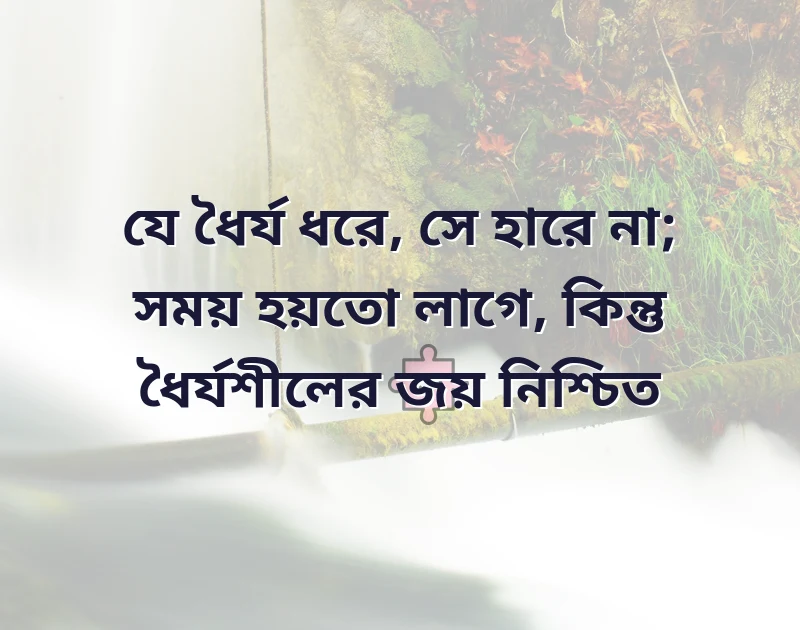 attitude caption bangla and english caption