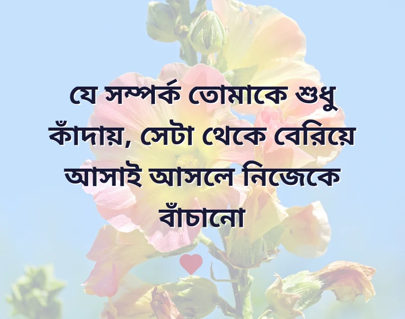 attitude fb caption