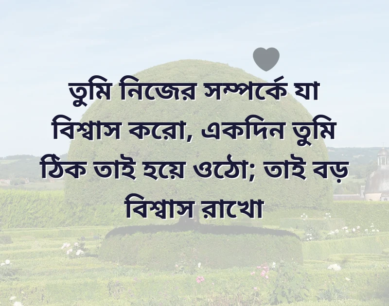 attitude fb status bangla