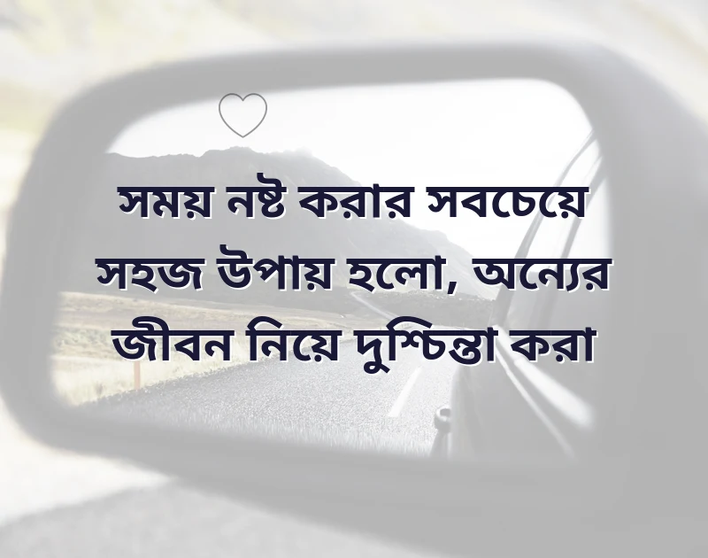 দারুণ একটি ছবি