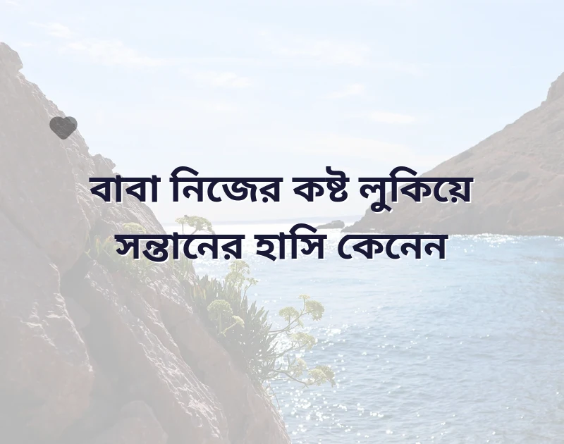 দারুণ একটি ছবি