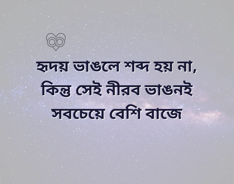 bangla attitude caption 2022