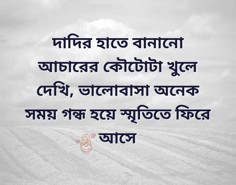 আকর্ষণীয় একটি ছবি