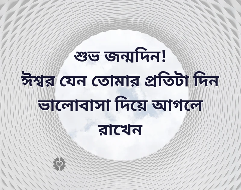মন ছুঁয়ে যাওয়া ছবি