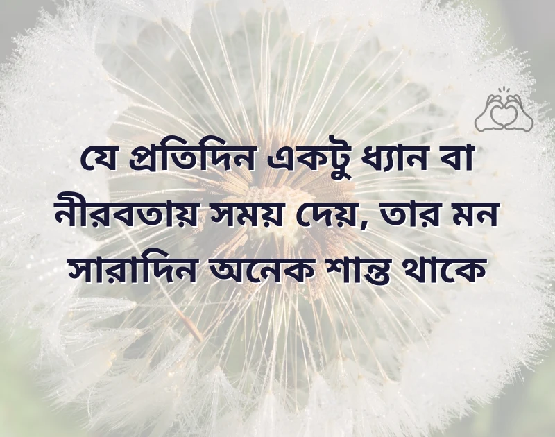 bengali caption attitude