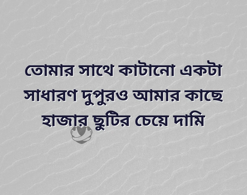 আকর্ষণীয় একটি ছবি