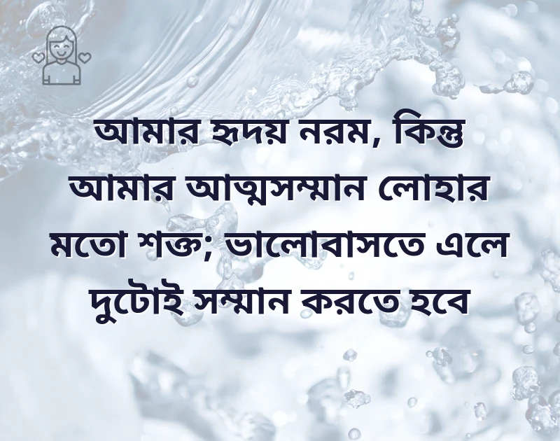আকর্ষণীয় একটি ছবি