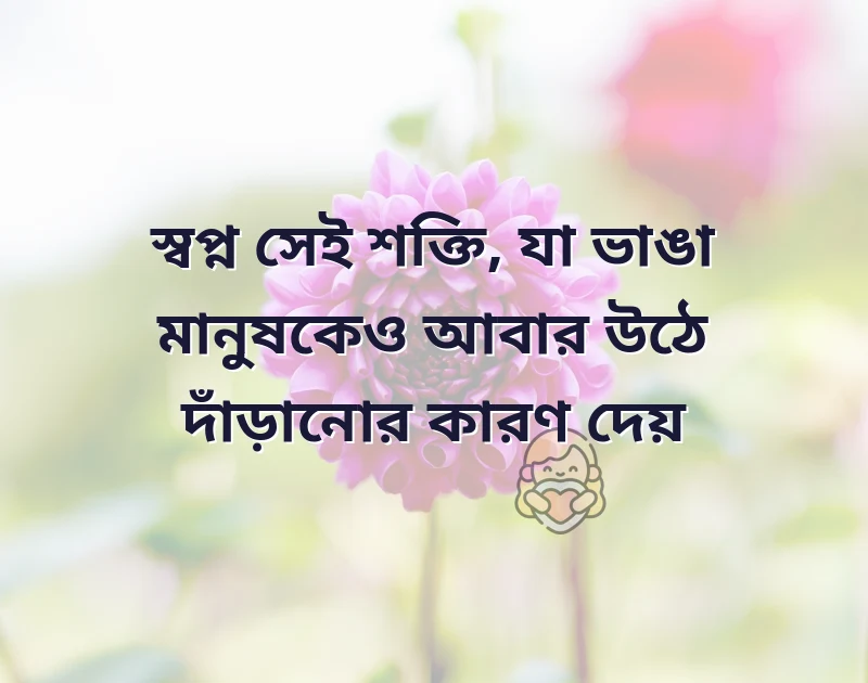 বেস্ট ক্যাপশন বাংলা attitude boy 2023
