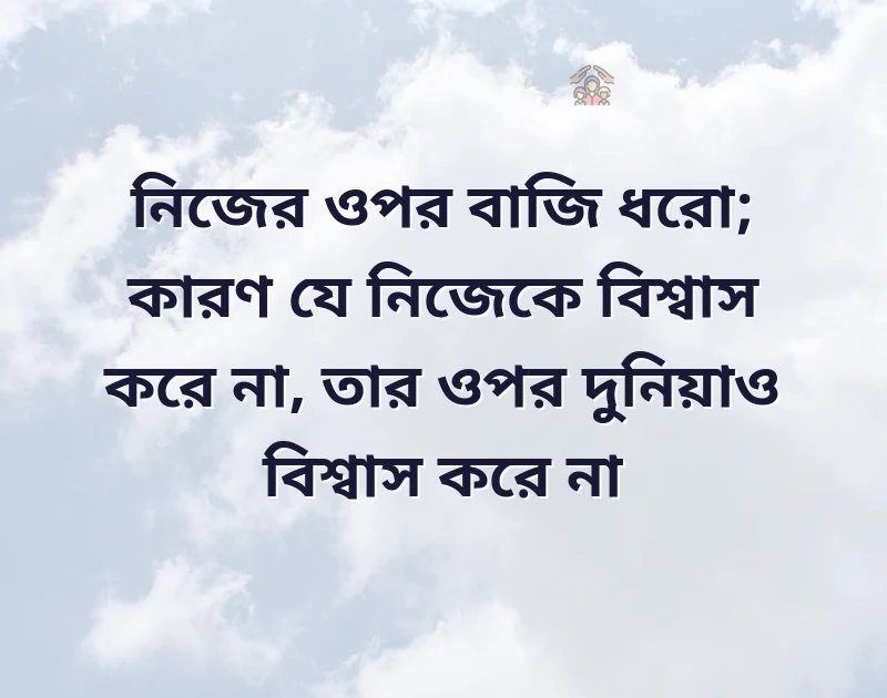 বেস্ট ক্যাপশন বাংলা attitude boy