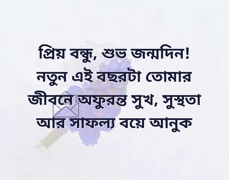 আকর্ষণীয় একটি ছবি