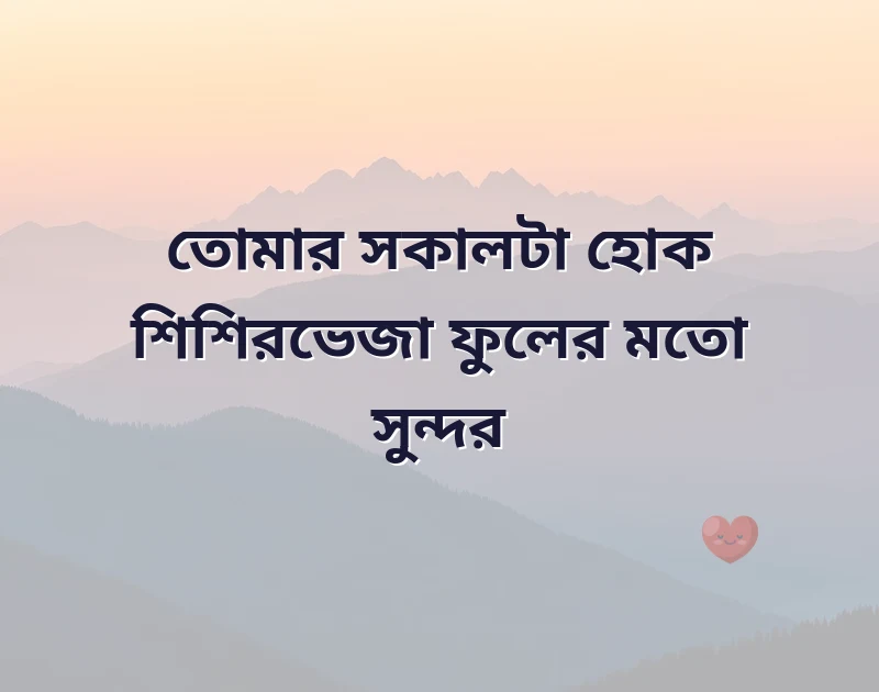 পছন্দের একটি ছবি