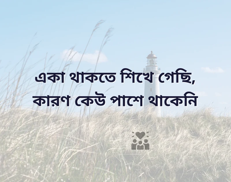best sad dp for whatsapp