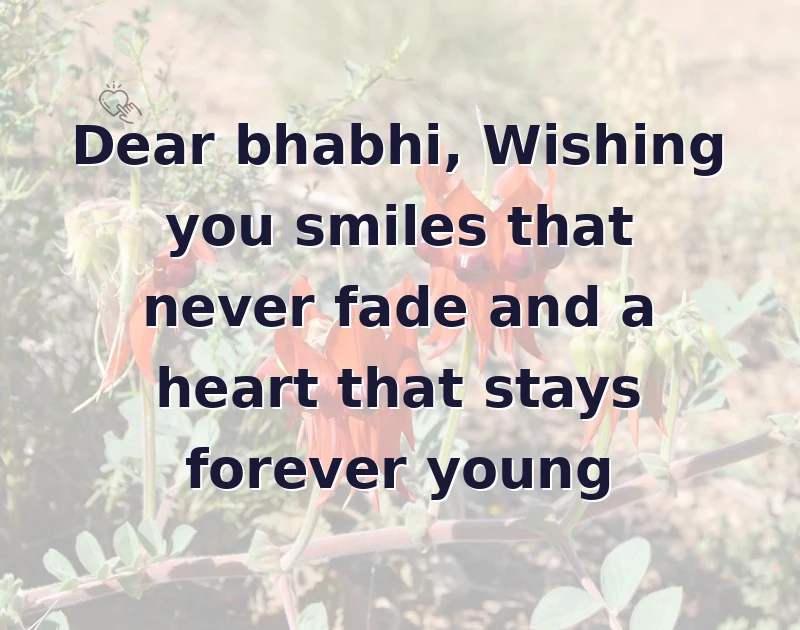 দারুণ একটি ছবি
