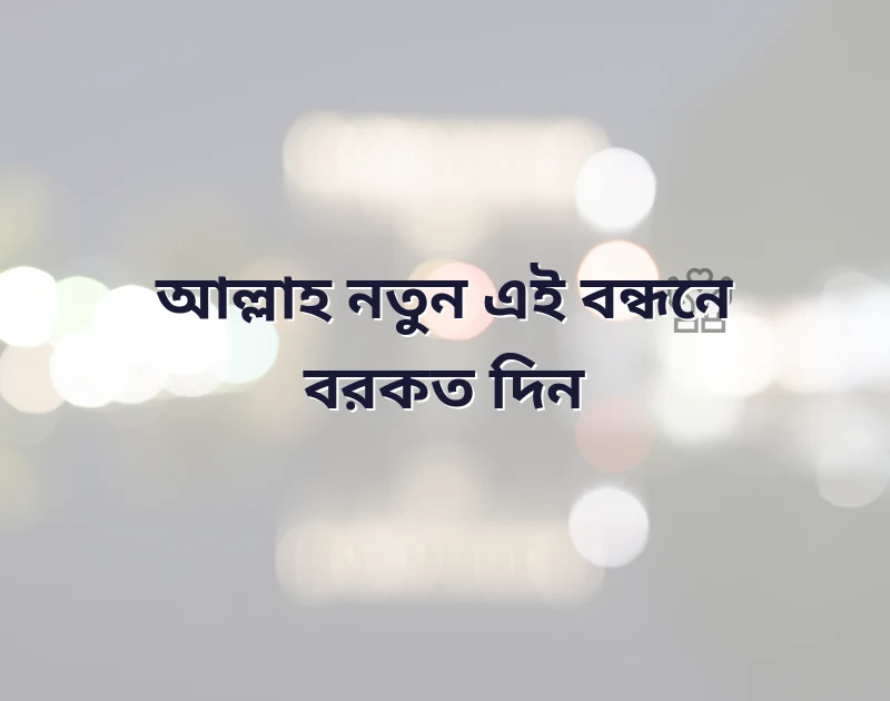 পছন্দের একটি ছবি