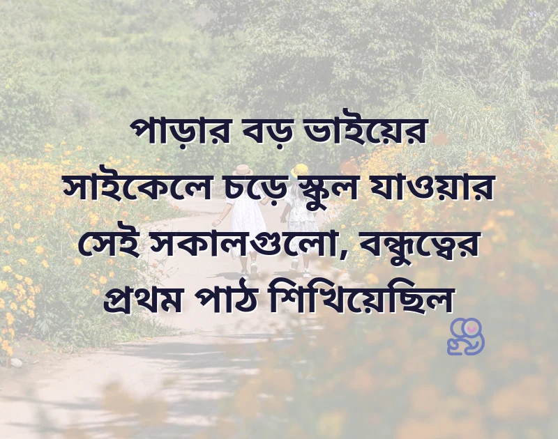 bio for whatsapp