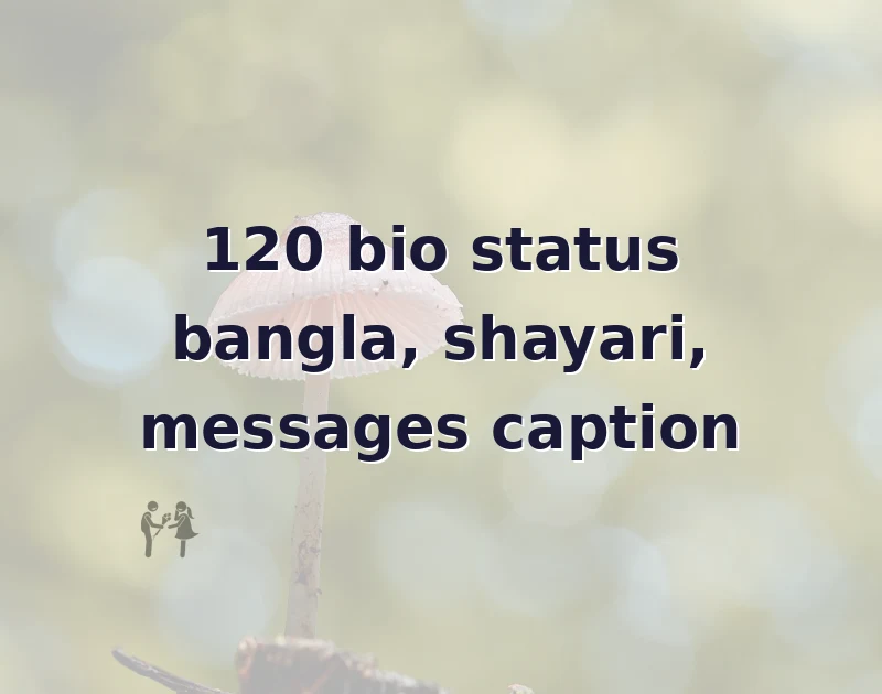 bio status bangla