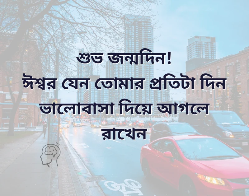 পছন্দের একটি ছবি