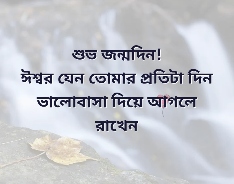 দারুণ একটি ছবি