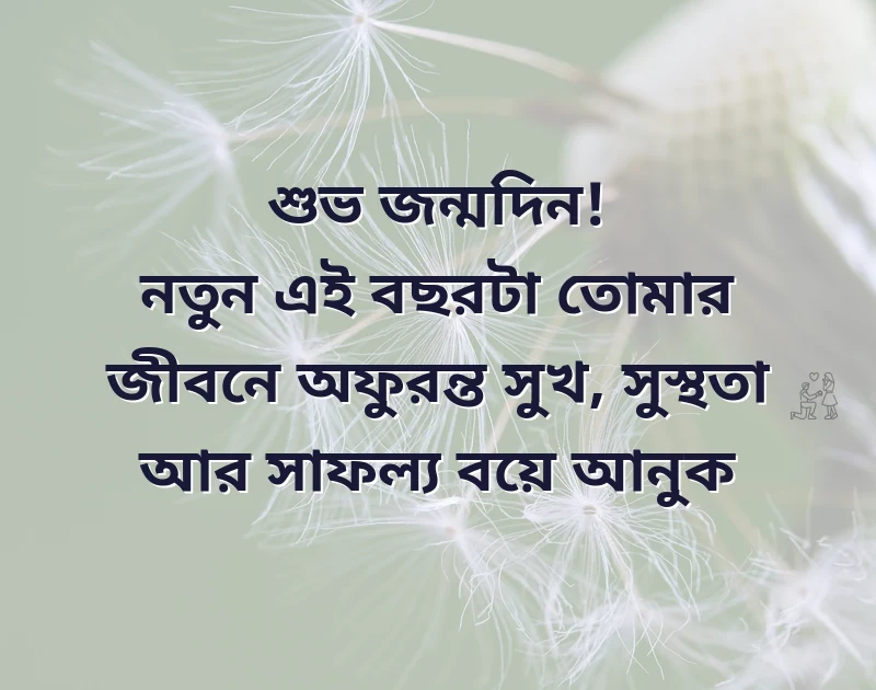 আকর্ষণীয় একটি ছবি