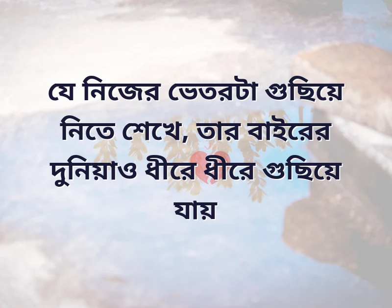 birthday wish for love in bengali
