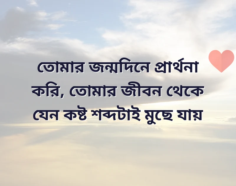 শেয়ার করার মতো ছবি