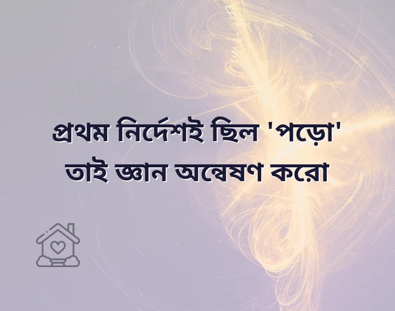 দারুণ একটি ছবি
