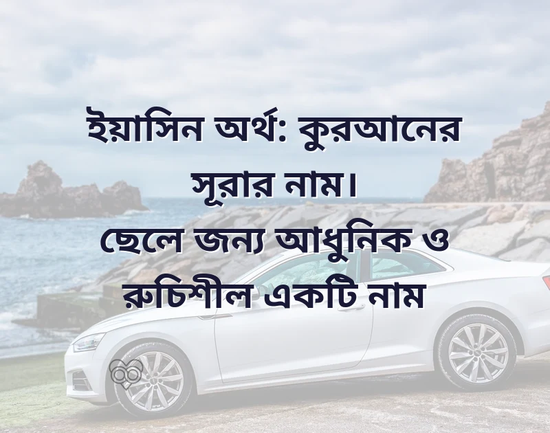 বয়ফ্রেন্ড এর কিউট নাম বাংলা