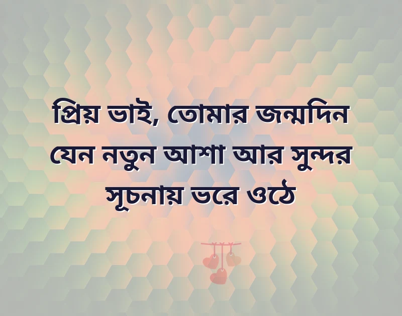 আকর্ষণীয় একটি ছবি