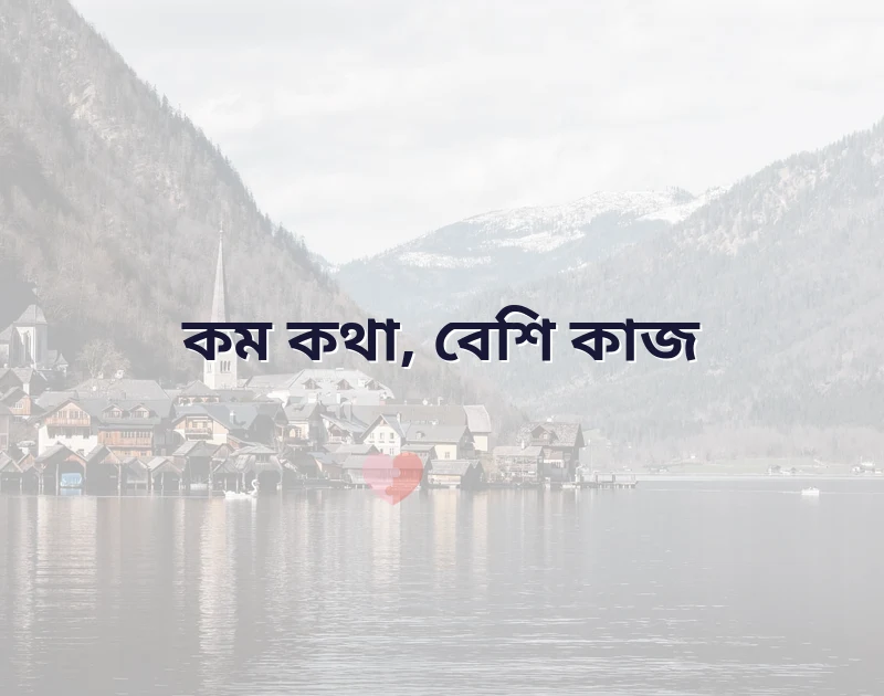 caption বাংলা quotes