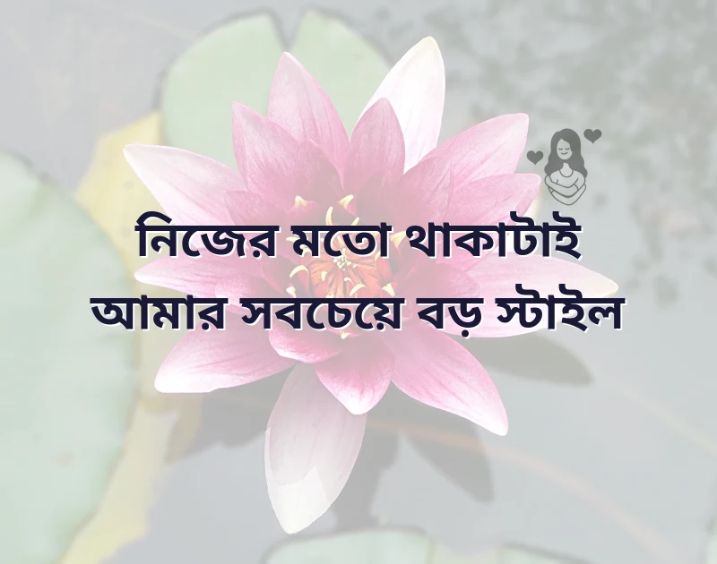caption for facebook profile