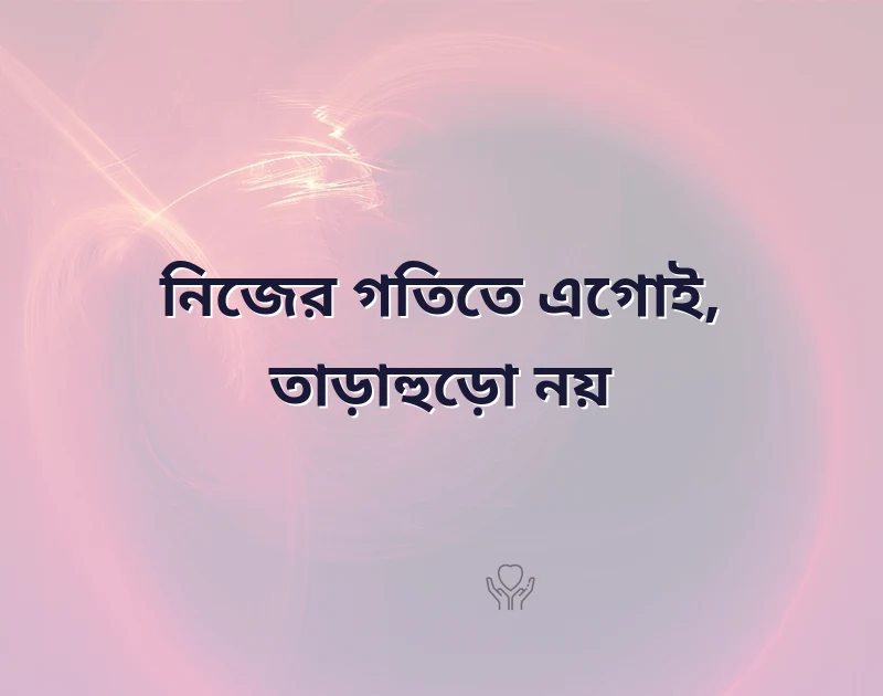 শেয়ার করার মতো ছবি