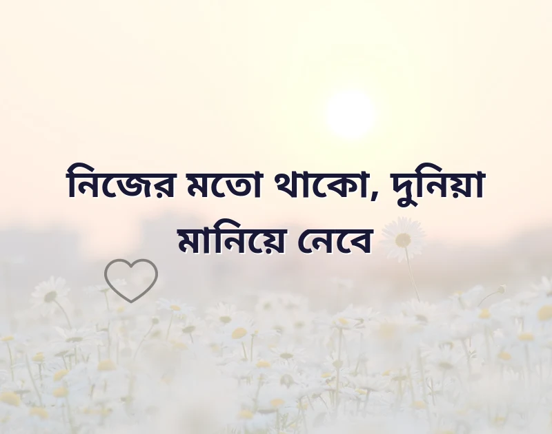 caption for profile picture