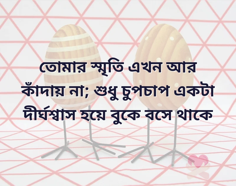caption love bengali