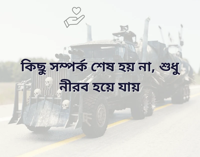 caption sad bangla