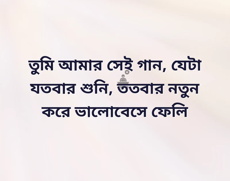 captions for love