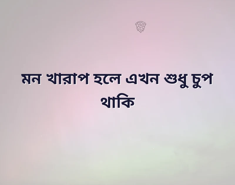 dp for sad