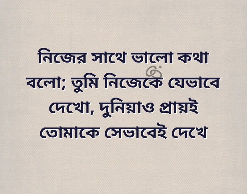 দারুণ একটি ছবি